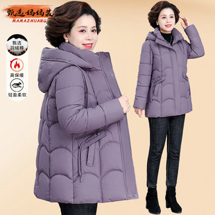 妈妈冬装羽绒棉服中长款女中老年冬季外套中年人保暖棉衣2024