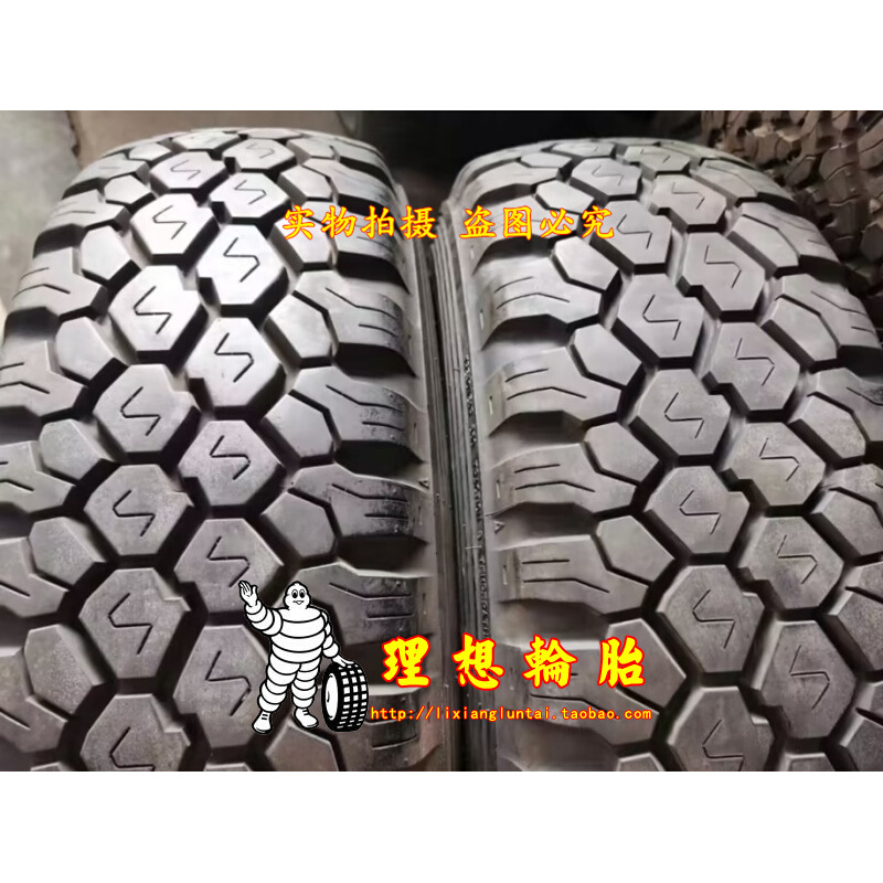 邓禄普越野轮胎245/75R17 112H GRIPPER 245 75 17 汽车零部件/养护/美容/维保 更换轮胎 原图主图