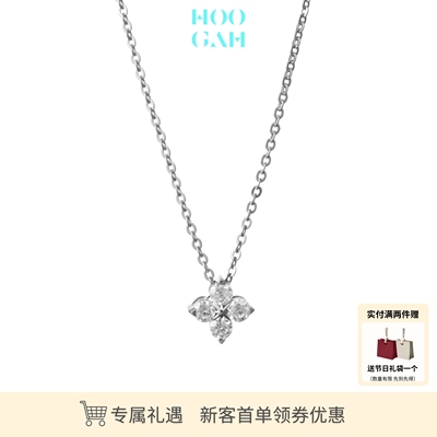 HOOGAH | 璀璨系列 | 单颗雪花莫桑钻石项链D色级钻经典时尚