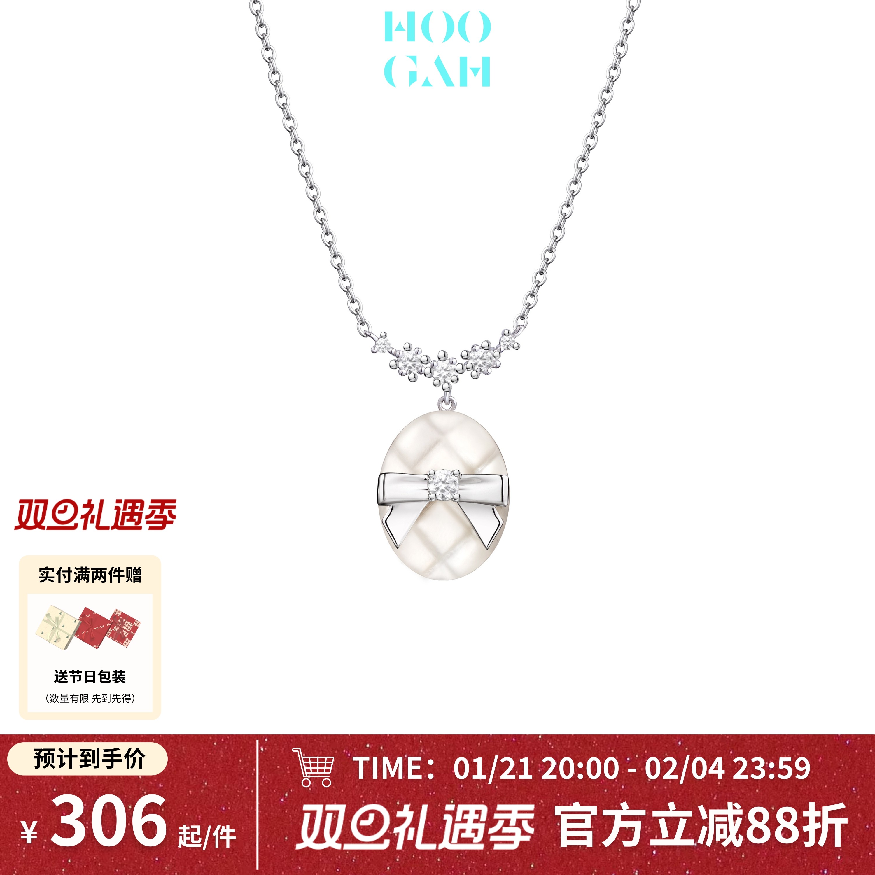 【圣诞礼物】HOOGAH｜芙芙结系列｜羽绒贝母蝴蝶结镶石项链锁骨链