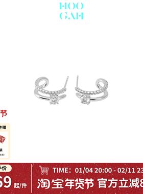 HOOGAH | 璀璨系列 | 镶嵌钻双环耳钉D色级钻精致