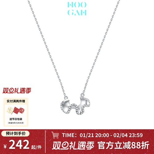 HOOGAH | 趣味系列 | 趣味贝壳裙边项链女生轻奢时尚精致感