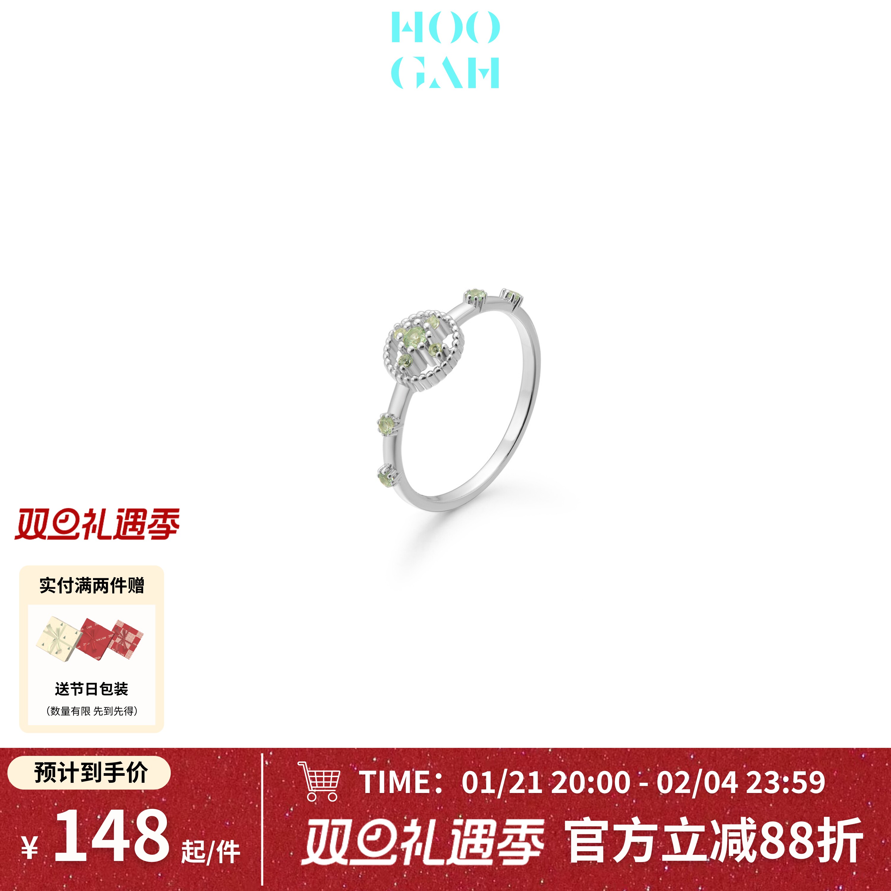 HOOGAH「蕾丝系列」绿宝石花边蕾丝戒指小众高级感