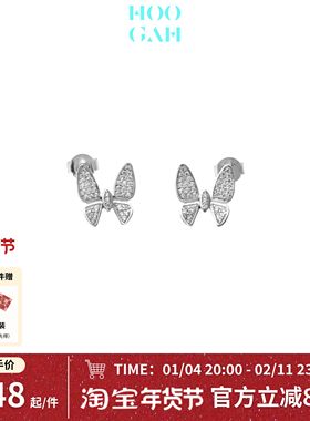 【圣诞礼物】HOOGAH | 趣味系列 | 灵动蝴蝶耳钉小巧独特耳饰
