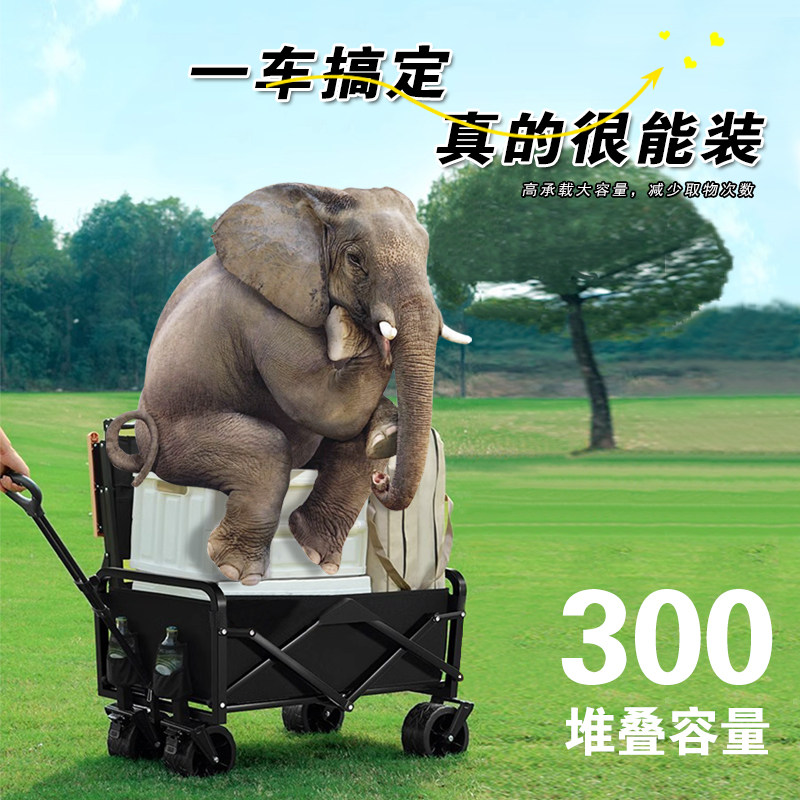 户外露营车可折叠小推车野营小拖车营地旅行车野餐摆摊手推车桌面