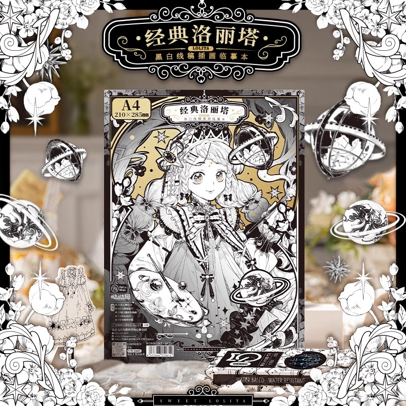 黑白线稿甜美洛丽塔插画临摹本