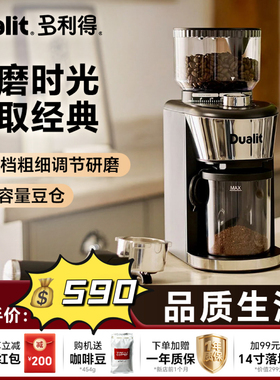 英国Dualit CCG3磨豆机咖啡豆研磨机35档电动小型半自动家用商用