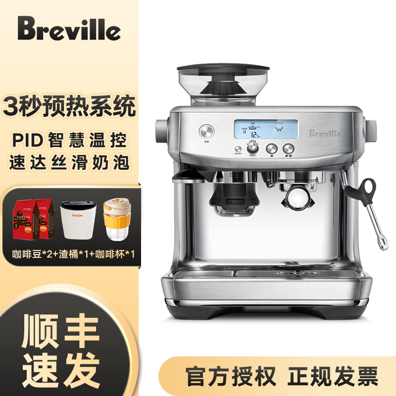 other 623332674127Breville铂富BES878半自动意式咖啡机家用磨豆