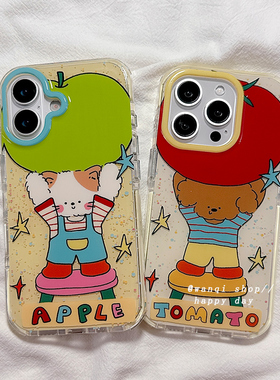 可爱举苹果小狗猫咪适用苹果16手机壳iPhone15Promax新款13/14韩高级感17promax保护套硅胶防摔ins全包软壳女