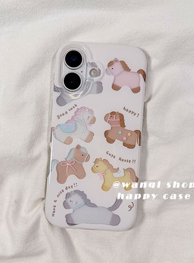 趣味新年小马适用苹果手机壳iphone17promax高级感13/14硅胶16Pro保护套15新款全包防摔女软可爱卡通马年双层