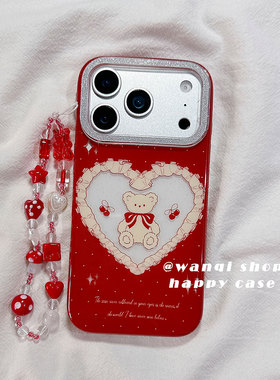 可爱镂空爱心红色小熊适用苹果手机壳iphone17promax高级感13/14硅胶16Pr保护套15新款全包边防摔女软闪粉ins