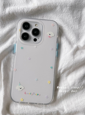 可爱卡通狗狗适用苹果15手机壳iphone15promax高级感17新款双层13防摔14硅胶12保护套16女15Pro全包软ins简约