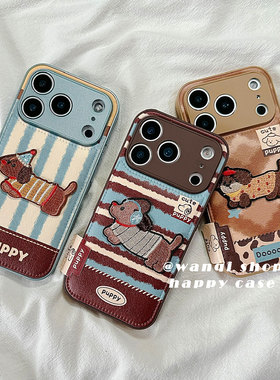 ins条纹刺绣小狗可爱卡通适用苹果17手机壳iphone16promax高级感15硅胶13/14保护套新款防摔全包镜头情侣女软