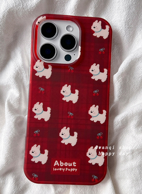 可爱红色小狗卡通适用苹果15手机壳iphone16promax高级感新款双层13防摔14硅胶12保护套女17Pro全包软新年马p