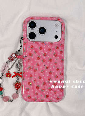 韩风ins星星草莓适用苹果17手机壳iphone16promax保护套14新款双层小众高级16Pro硅胶防摔15全包软带挂链挂绳