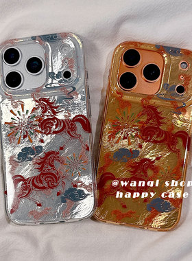 新中式祥云红色骏马适用苹果17手机壳iphone17promax保护套13/14新款16Pro硅胶防摔15全包高级过新年情侣男女