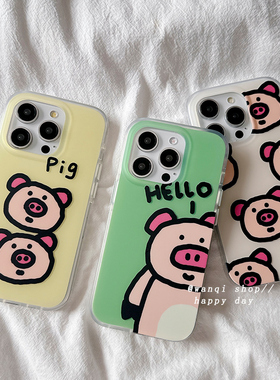 可爱卡通小猪适用苹果16手机壳iphone15promax高级感新款双层13防摔14硅胶12保护套女17Pro全包软ins趣味情侣