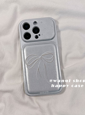 韩系高级银色蝴蝶结适用苹果17手机壳iphone16promax保护套13/14新款16Pro硅胶防摔15全包女软ins风小众个性p