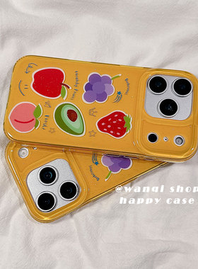 ins风春天小清新水果适用苹果17手机壳iphone17promax保护套新款16Pro硅胶防摔15全包边女软14橙色小众高级13