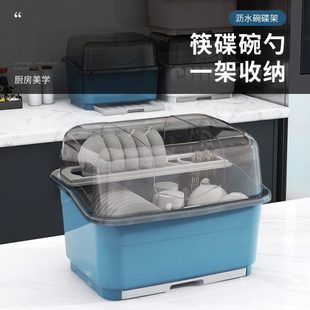 碗碟盘餐具家用碗架置物 厂促碗柜带盖碗筷收纳盒厨房沥水放碗箱装