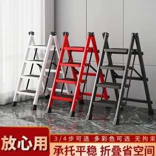 厂促加厚家用梯子三步人字梯踏板多功能花架梯便携折可叠梯收纳梯