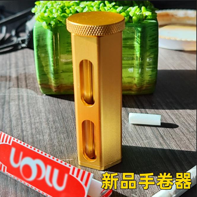 70mm纯黄铜卷烟器手工手动