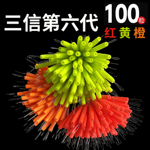 散装100粒三信第六代七星漂高灵敏鹅毛圆柱形细长橙色传统钓漂豆