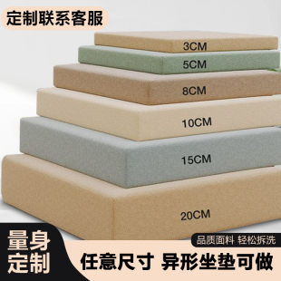 定制飘窗垫窗台垫坐垫主卧室软垫阳台垫子高密度海绵硬可拆洗薄款