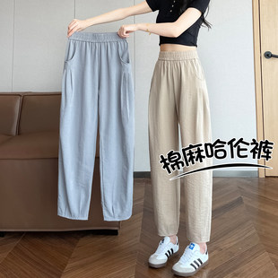 女夏季 宽松休闲冰丝棉麻萝卜裤 薄款 大码 哈伦裤 清仓捡漏九分运动裤