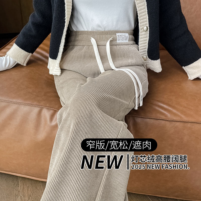 清仓捡漏~雪尼尔阔腿裤女秋冬季加绒加厚爆款宽松直筒灯芯绒女裤,女装/女士精品,大码裤装,淘宝优惠券,粉丝福利购,淘宝优惠卷