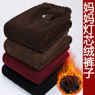 中老年人棉裤 清仓捡漏加绒加厚妈妈裤 宽松大码 灯芯绒长裤 子秋冬季