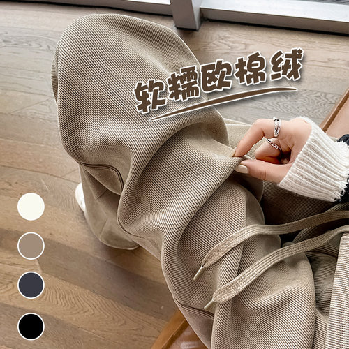 窄版阔腿裤女新款秋冬大码雪尼尔