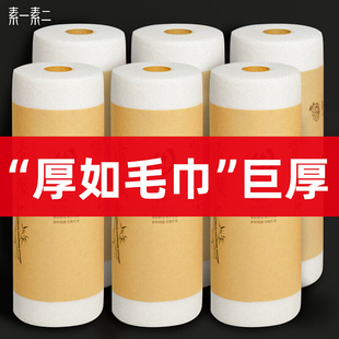 懒人抹布加厚干湿两用家用厨房用纸吸水吸油专用纸巾一次性洗碗布