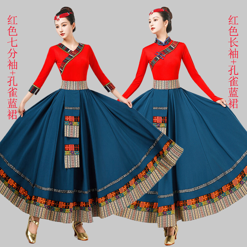 2024牛奶丝藏族舞蹈演出服装
