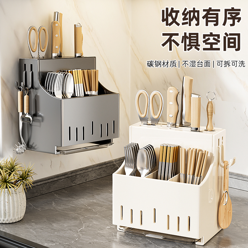 厨房壁挂台面一体刀筷收纳架