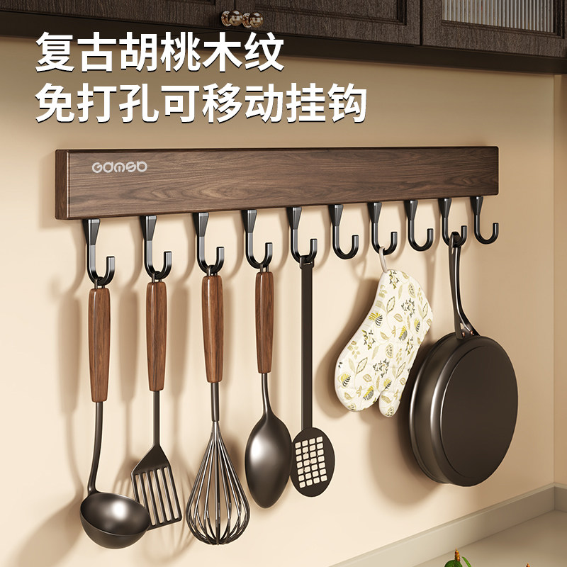 厨房勺子铲子挂架中古风新款挂钩多功能置物架免打孔壁挂式厨具挂
