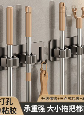 枪灰色拖把壁挂夹挂钩卫生间免打孔多功能墙上不锈钢扫把固定挂架