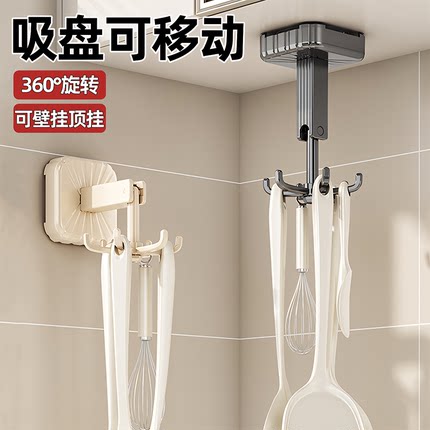 厨房旋转挂钩吸盘免打孔无痕壁挂锅铲勺厨具挂架多功能收纳置物架