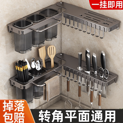 刀架置物架厨房家用壁挂式多功能菜刀架筷子筒刀具筷笼一体收纳架