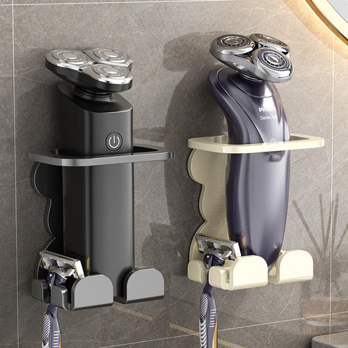 【掉落包赔】剃须刀牙刷牙膏架子