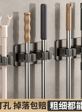 枪灰色拖把壁挂夹挂钩卫生间多功能墙上不锈钢扫把固定挂架免打孔