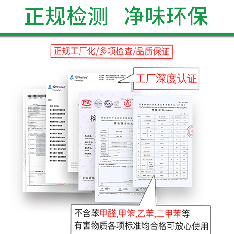 防起砂封闭剂返潮防潮r墙面加固剂地固墙固混泥土界面剂防水涂料
