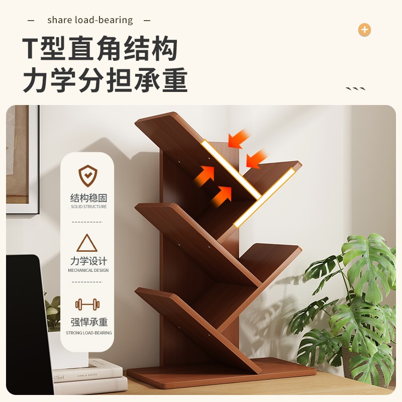 儿童创意树形书架k简易桌面靠墙书柜收纳放书展示置物架卧室落地