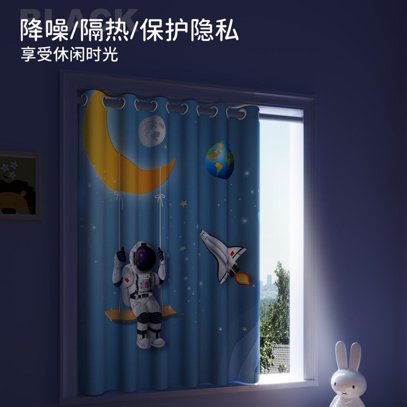 儿童房窗帘c女孩卧室飘窗2024新款遮光公主风整套遮阳布免打孔安