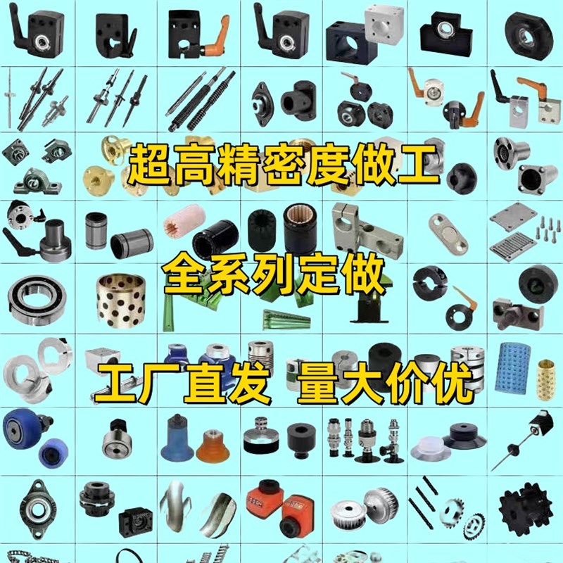上隆拖链 两侧打开型 内高25 --TWH2x5-C25/C38/C57/C77-R55/R75/