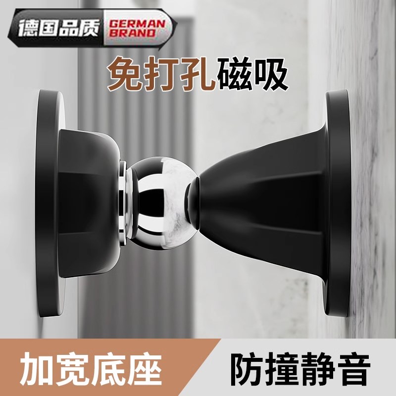 德国门吸免打孔新款m门挡门阻器入户门卫生间防撞门碰磁吸门后吸