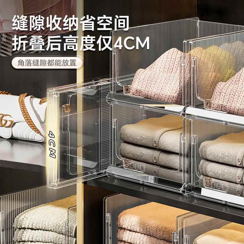 抽屉式收纳分层隔板家用衣柜内分A割自由组合卧室衣物整理置物架