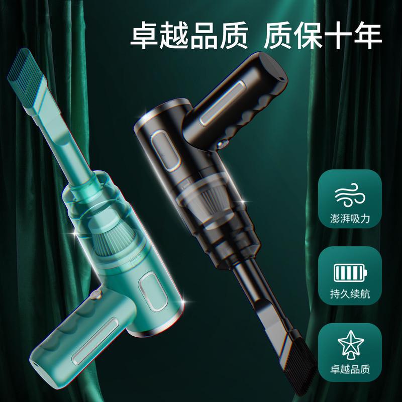 厂家直供车载吸尘器无线便t携大吸力家用手持除尘器小型迷你吹尘