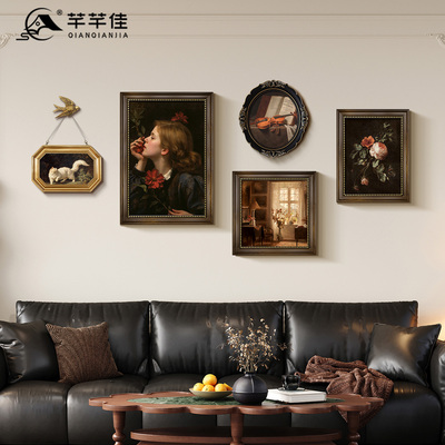 法式人物客厅装饰画中古风沙发背景墙挂画复古高级感花卉组合壁画