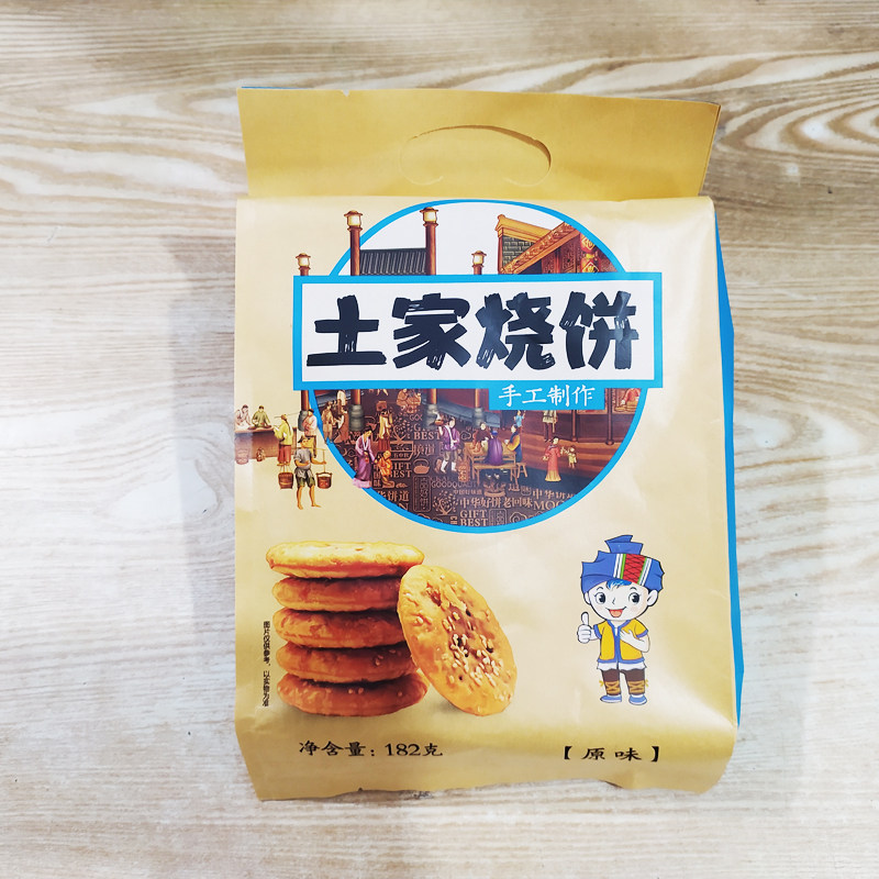 湘更香土家烧饼182g湖南张家界特产传统手工糕点心酥饼干零食小吃